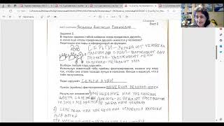 картинка: Разбор заданий олимпиады по ТРИЗ_1-2 классы