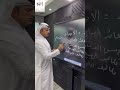 العائد الصافي في العقارات الربح وانتهى 