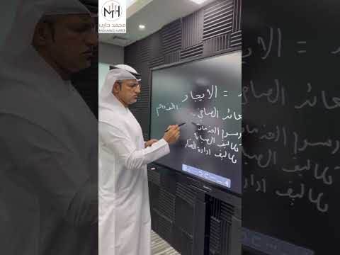 العائد الصافي في العقارات الربح وانتهى