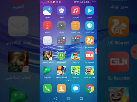 طريقة هكر المزرعة السعيدة للموبايل