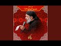 Kistam Man Ali Asgharam Kistam Man Ali Asgharam