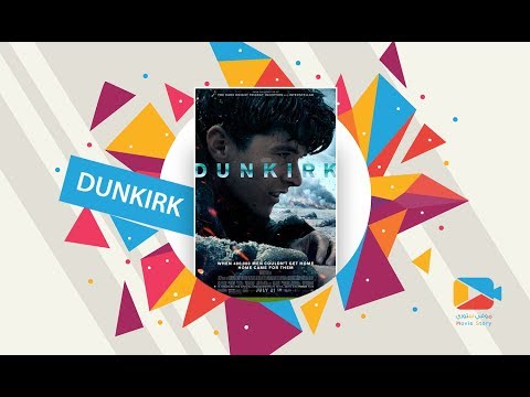 فيلم دونكيرك 