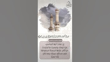 القارئ عبدالرحمن ابالخيل - سورة المجادلة