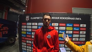 Максим Коростелёв о третьем матче финальной серии МХЛ.