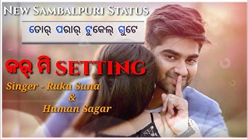 Karmi Setting Status | Ruku Suna & Human Sagar | new sambalpuri status video | new sambalpuri song