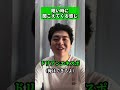 わかるわぁ〜 #あるある #ネタ #shorts #睡眠