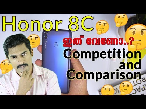 Honor 8C Malayalam