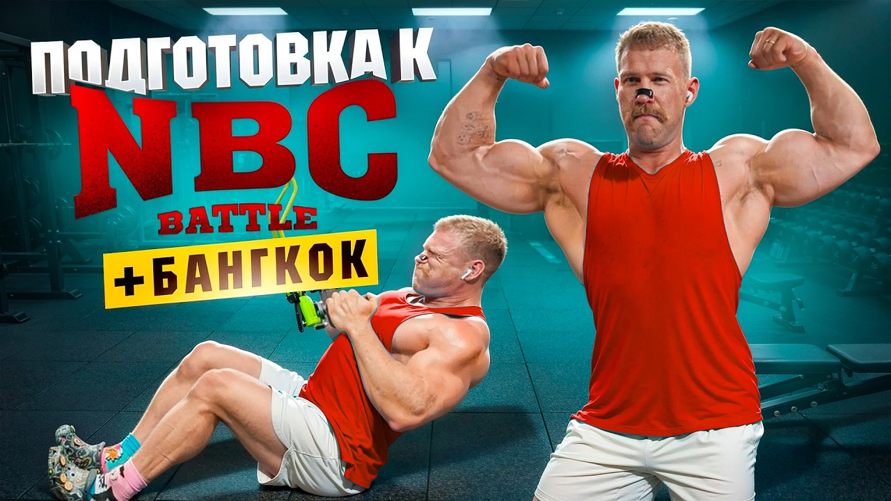 Шопинг в БАНГКОКЕ. Самый большая зал ТАЙЛАНДА.