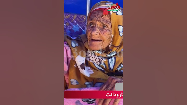 تجاوز عمرها 100 عام.. طاعنة في السن تروي تفاصيل نجاتها من زلـ.ـزال تارودانت