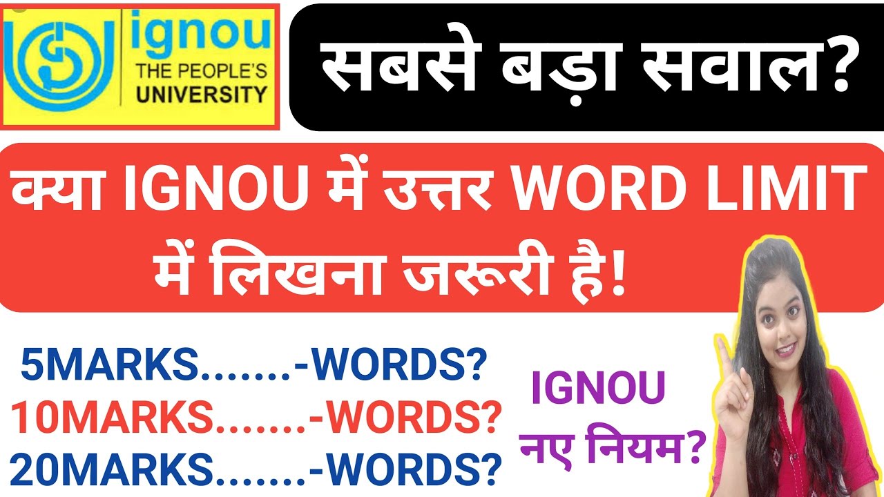 ignou assignment word limit