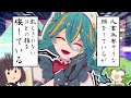 【プロセカ】またしても大暴走！一ミリも大丈夫じゃない「ダイジョブですか？」のMASTERをフルコンしたいきりたん【実況】