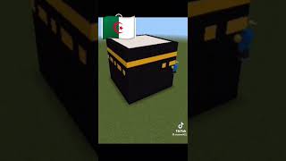 بناء كعبة في ماين كرافت ♥️♥️?