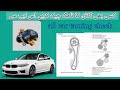 kese b car ka taming check kro ab as app sa all car taming check Free 2025 best