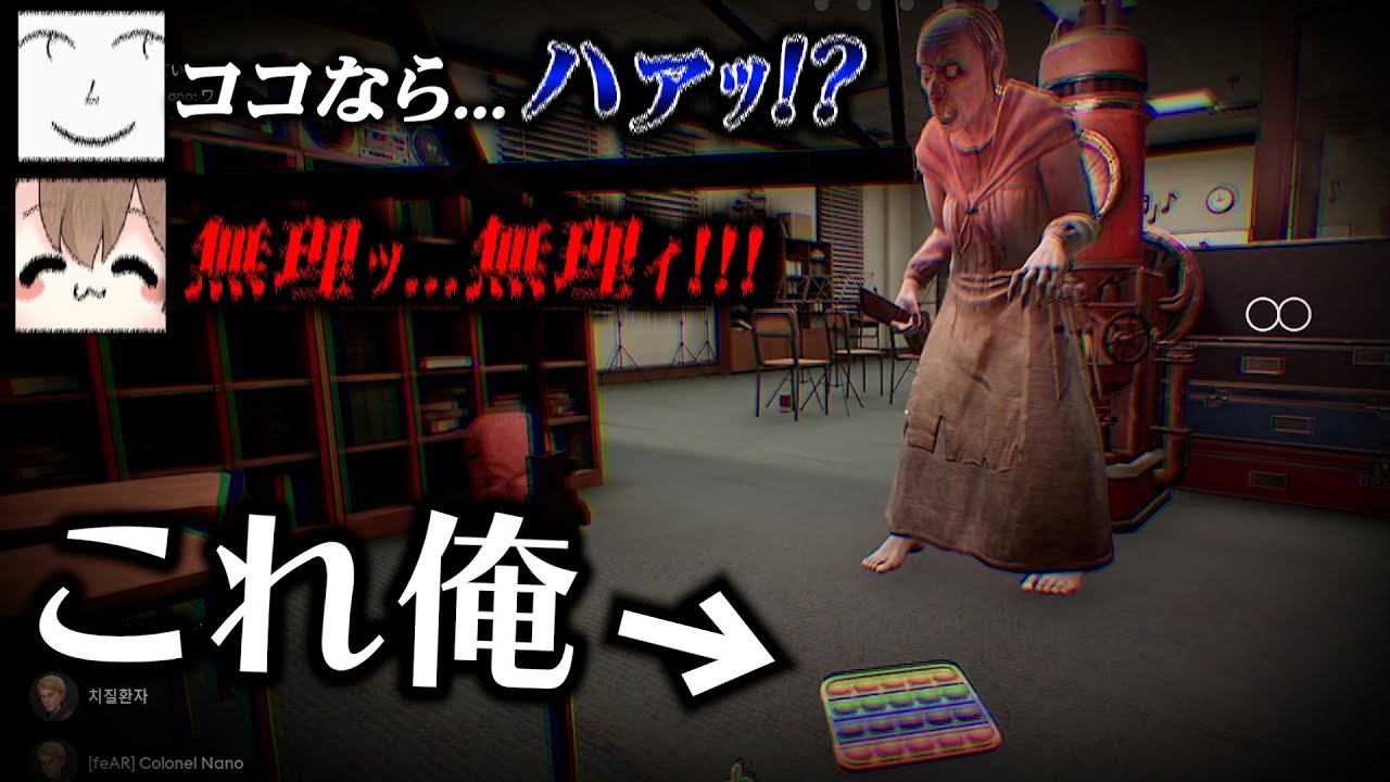 【見つかったら死ぬ】マップ内にある「物」に変身して殺人鬼から逃げるホラーゲームが怖いけど面白すぎる【Propnight】