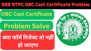 RRB NTPC OBC Certificate Problem |Solve RRB NTPC OBC Certificate Issue #rrbntpcobccertificateproblem