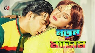 shakib khan notun film
