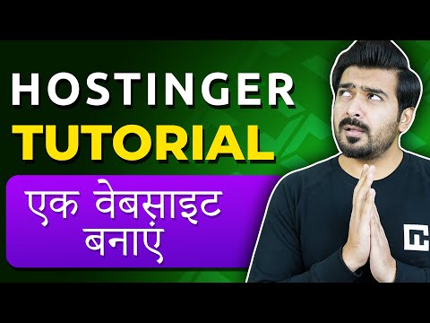 Hostinger WordPress Tutorial 2022 [Hindi] | How to create a website with Hostinger