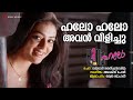 Hallo Hallo Avan Vilichu Hallo Shwetha Mohan Alex Paul Vayalar Sarathchandra Varma Hallo Hallo Avan Vilichu Hallo Shwetha Mohan Alex Paul Vayalar Sarathchandra Varma