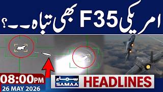 Iran US War| Another Attack |Iran Shoots Down US F 35 | Trump Warns | 8 PM News Headlines | Samaa TV