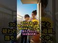 【悩み解決】理不尽な世界で自分を保つ名言。気が弱い母親が救われた真実」