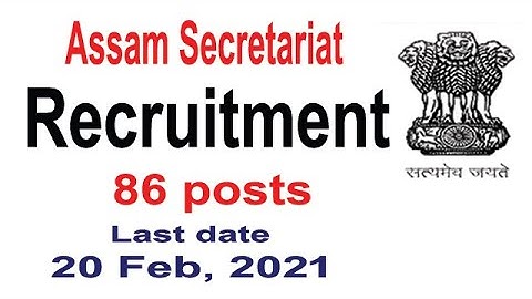 Recruitment | 86 Posts | Computer Operator | Assam Secretariat #assam Govt job