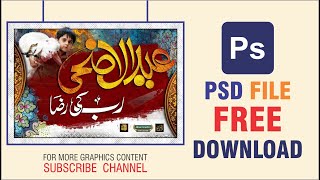 EID UL ADHA PSD DESIGN FREE DOWNLOAD EID UL ADHA PSD DESIGN FREE DOWNLOAD