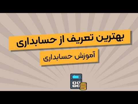 تصویری: کدامیک از اینها بهترین تعریف از نیهیلیسم است؟