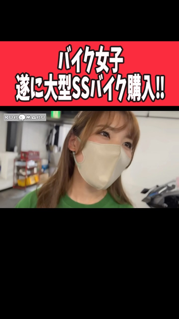 くろまるちゃんねる【ZX25R】 - YouTube