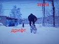 минута одного из моих зимних дней