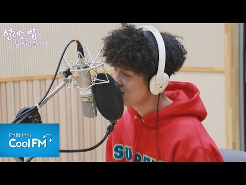 HAON(김하온) 'NOAH' 라이브 LIVE /180918[설레는 밤, 김예원입니다]