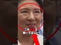 雅子さまの英語力にチャールズ国王驚愕 #雅子さま #愛子さま #天皇陛下 #皇室 #雑学 #ニュース