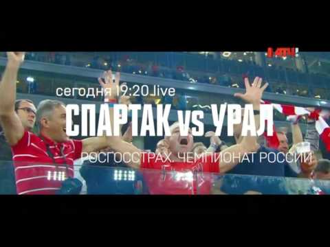 МАТЧ ТВ Промо