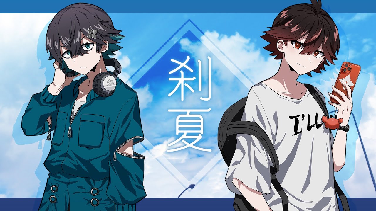 【こひな卓】刹夏【