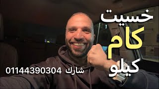 Share your experience and encourage others with "If you want to lose weight" screenshot 2