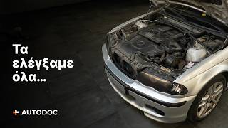 Συμβουλές συντήρησης - FIAT PUNTO (188) 1.2 16V 80 (188.233, .235, .253, .255, .333, .353, .639,... Σιαγόνων φρένων εγχειρίδιο αντικατάστασης