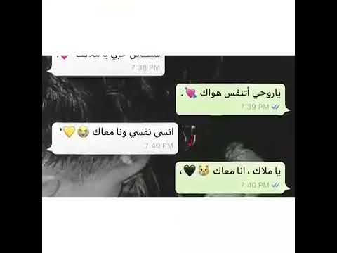 ياروحي اتنفس هواك انسى نفسي وانا معاااك يا ملاك انا معاك