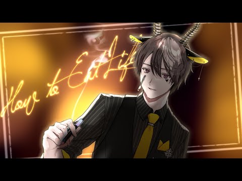 【Sakumo：NORMAL＋POWER】 How to Eat Life 【UTAU RELEASE / cover】+VB -  【Sakumo：NORMAL＋POWER】 How to Eat Life 【UTAU RELEASE / cover】+VB 