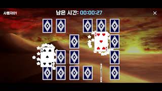 업라이트소프트 카드 짝 맞추기 (UprightSoft Matching Card Pairs) V3.2.0 서양카드 미션모드 (아이폰) screenshot 5
