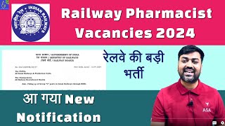 Railway Pharmacist Vacancy 2024 || Railway Pharmacist Latest Update || RRB Pharmacist Recruitment