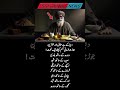 surah yasin rahman|yaseen|rehman| online quran tilawat|juma|naat ishq|status