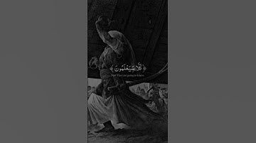 ﴿ عَمَّ يَتَسَاءَلُونَ (1) عَنِ النَّبَإِ الْعَظِيمِ (2) ﴾ سورة النبأ بصوت محمد صديق المنشاوي