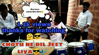 Aai Maulicha Udo Udo Song Vedant Padavankar