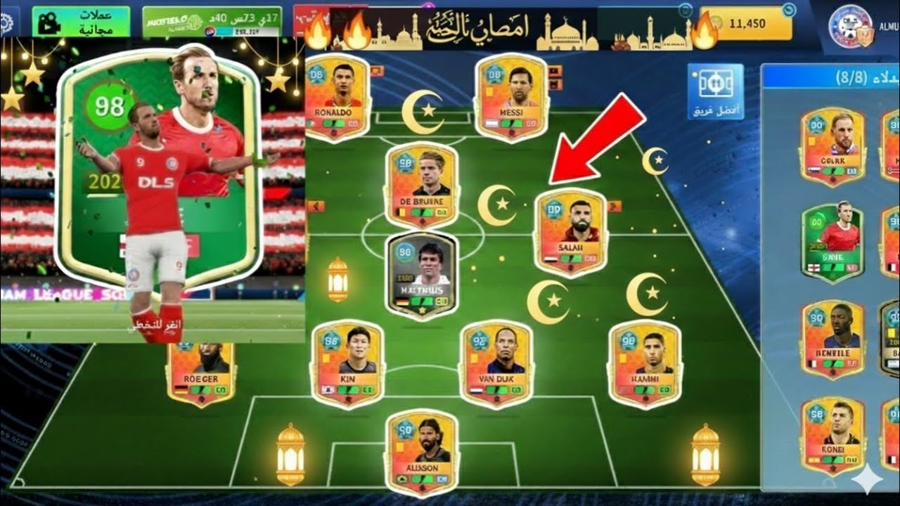 تحطيم الخصوم في الاونلاين☑🔥💪