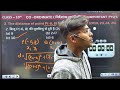 10th MATHS || COORDINATE GEOMETRY || ONE SHOT || MCQ & PYQ'S || CBSE & UP BOARD