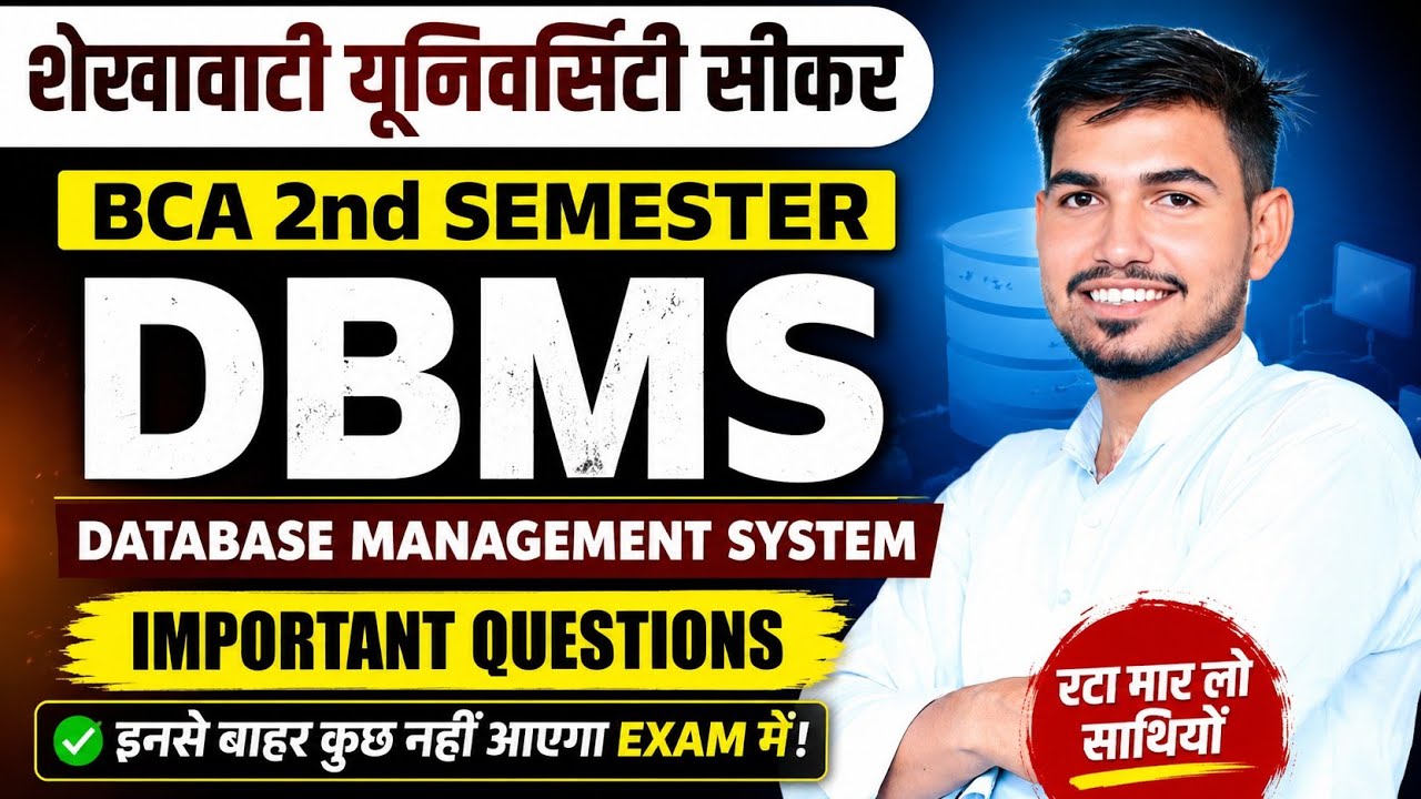 BCA 2nd Semester DBMS DataBase Management System Important Questions ...
