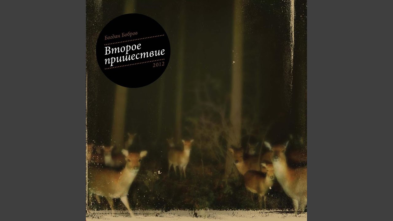 Марс атакует - YouTube