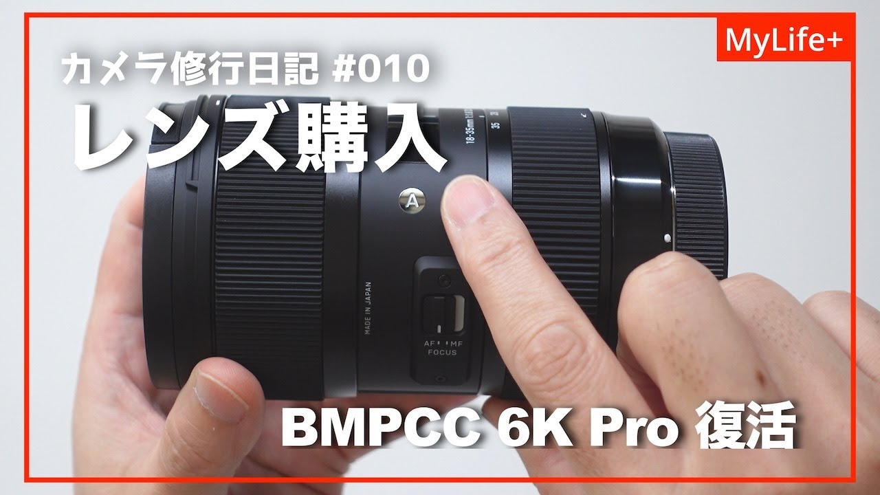 【フルセット】総額70万 BMPCC 6K Pro + レンズ + その他色々 フルセット】総額70万 BMPCC 6K Pro + レンズ + その他色々 Blackmagic