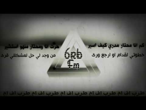 شعبي كم انا محتار مدري كيف اسير