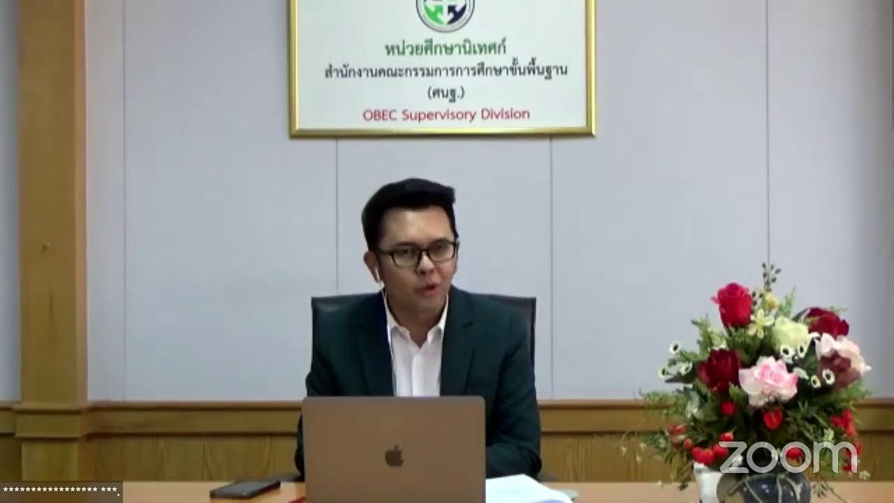 การประชุมปฏิบัติการขับเคลื่อนการนิเทศการจัดการเรียนรู้เชิงรุก(Active Learning)