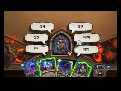 💙성우 한이정💙 하스스톤 | 교도소 의사 탈레나  | 광기,괴짜